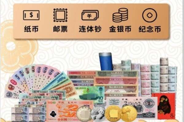 利州区回收金银币
