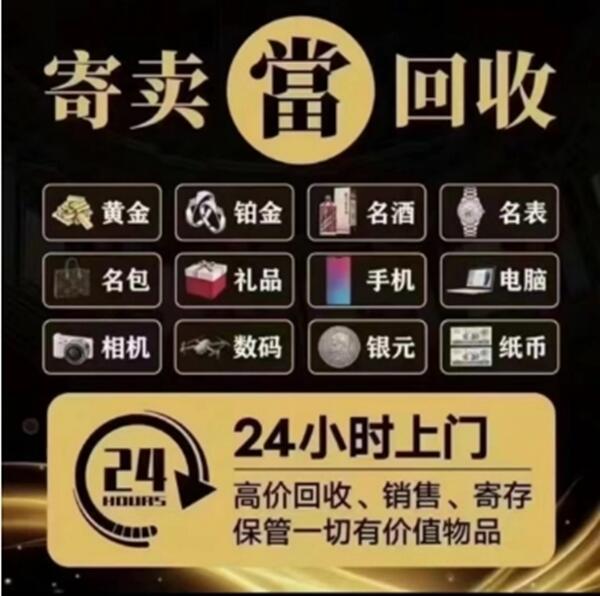 利州区抵押汽车